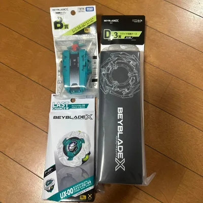 BEYBLADE X DMMくじ LAST賞 B賞 D-3賞 セット