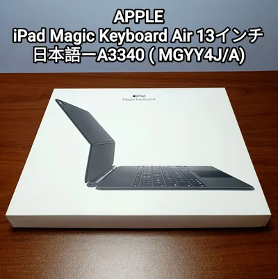 (美品) iPad Magic Keyboard Air 13インチ A3340