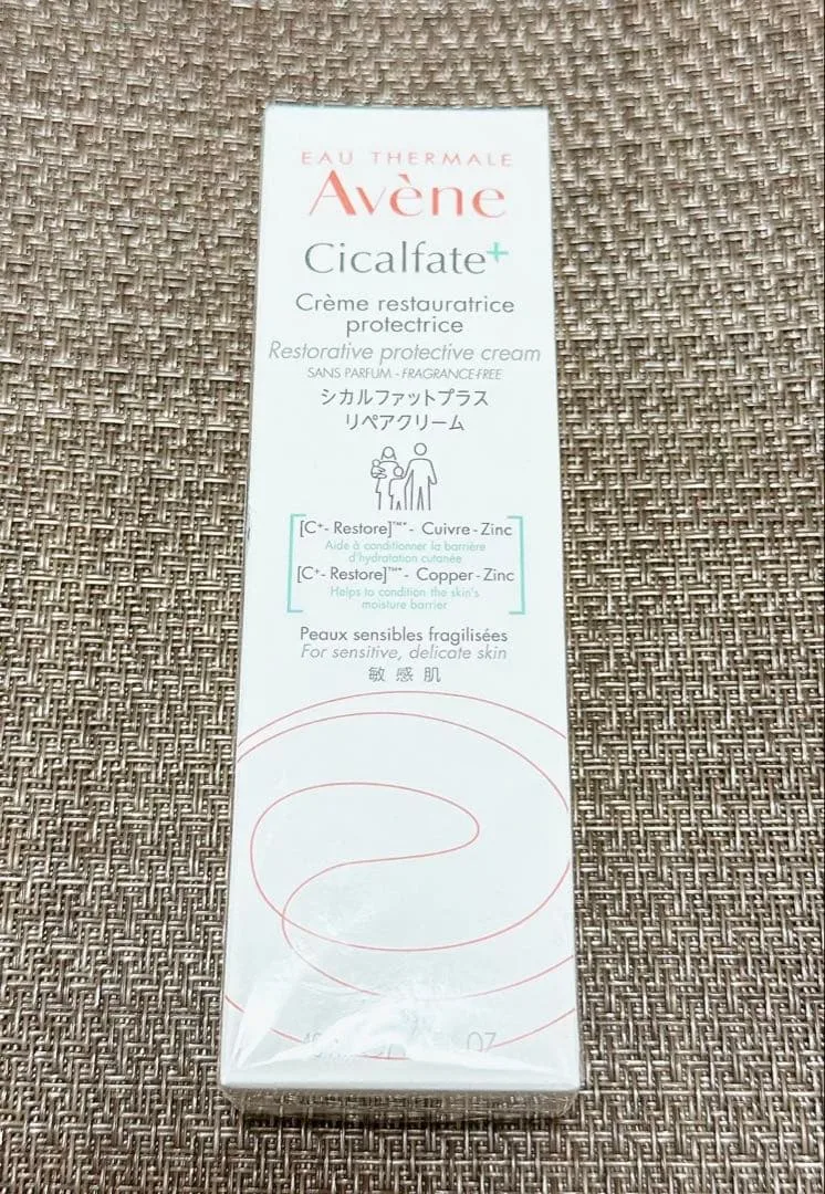 新品 アベンヌAveneシカルファットプラス リペアクリーム