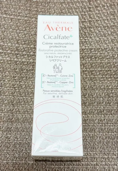 新品 アベンヌAveneシカルファットプラス リペアクリーム