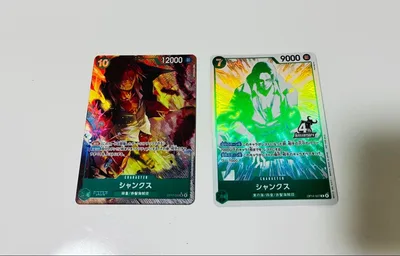 【美品】ワンピースカード 「世界最強の戦士」シャンクス 2枚セット