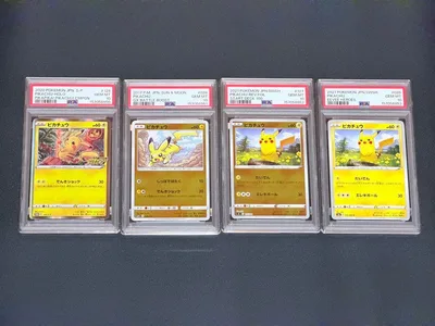Pokémon ピカチュウ PSA10 連番4枚セット Pikachu