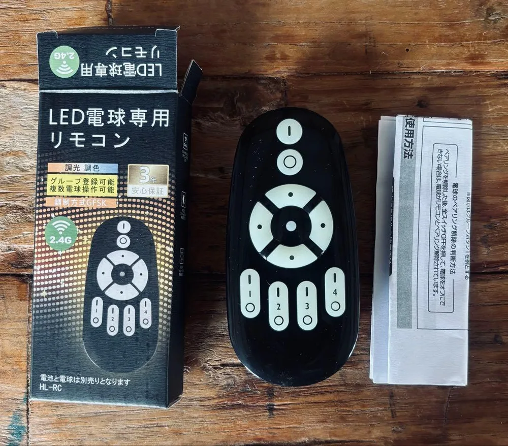 新品 LED電球専用リモコン 調光 調色