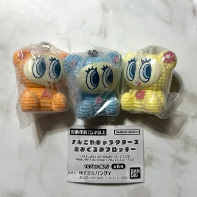ナルミヤキャラクターズ あみぐるみフロッキー 3種セット