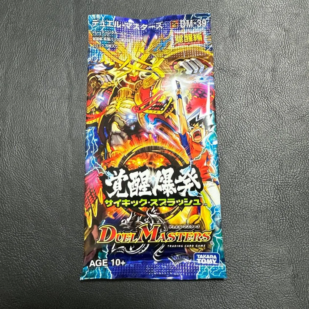 デュエルマスターズ 覚醒爆発 サイキック・スプラッシュ DM-39 未開封パック
