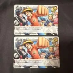 ワンピース ミラクルバトルカードダス ミラバト 麦わらチェイス 2枚