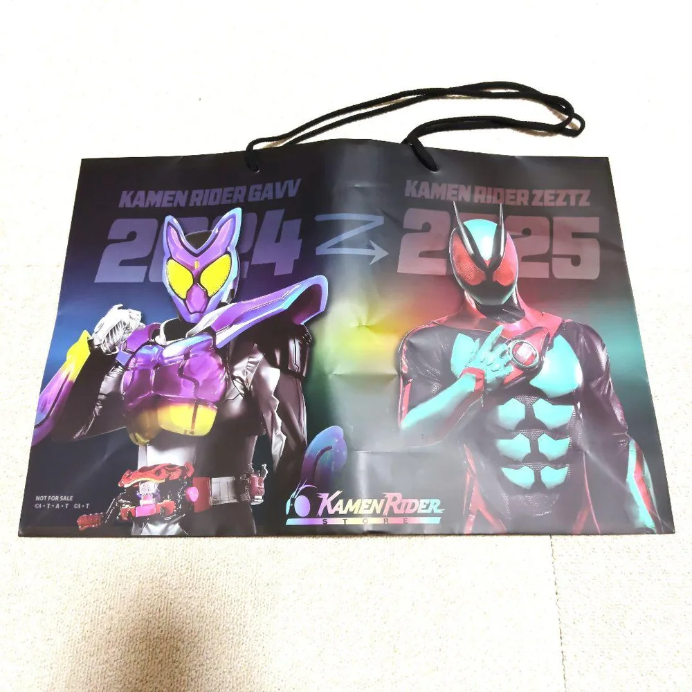仮面ライダーストア 仮面ライダーゼッツ ガヴ 限定バトンタッチショッパー
