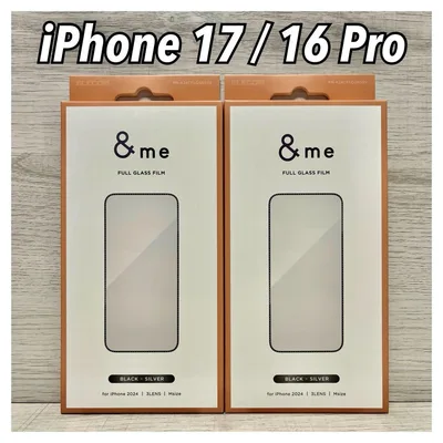 【新品】エレコム iPhone 17 / 16 Pro ガラスフィルム②BS