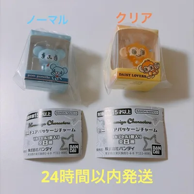 【匿名配送】ナルミヤキャラクターズ ミニチュアパッケージチャーム 2点セット