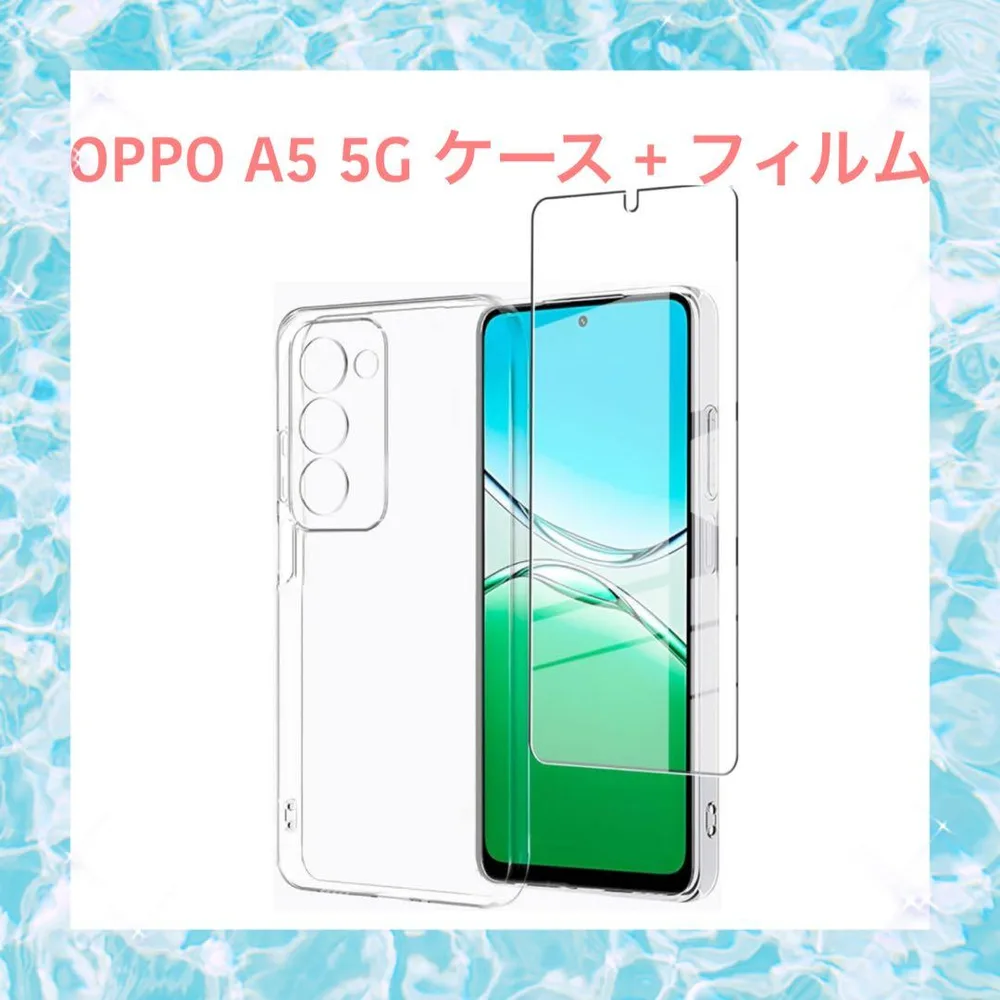 開封のみ⭐️OPPO A5 5G ケース + フィルム セット