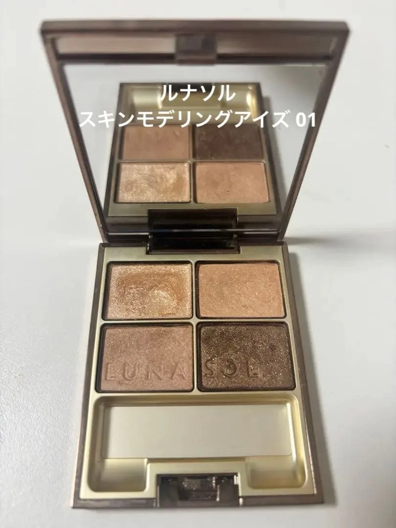 LUNASOL スキンモデリングアイズ01