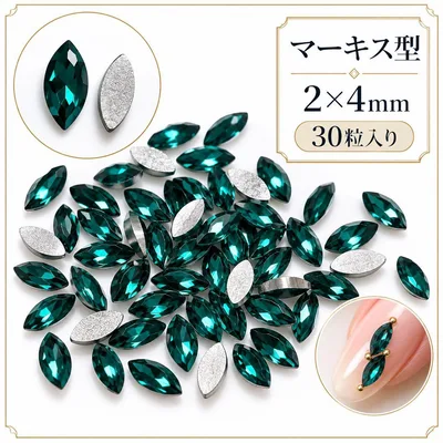 高品質 ガラスストーン マーキス グリーン 2×4mm ネイルパーツ 30粒