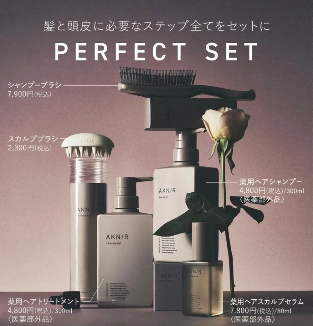 AKNIR アクニー パーフェクトセット ローズ×サンダルウッド トートバッグ♡