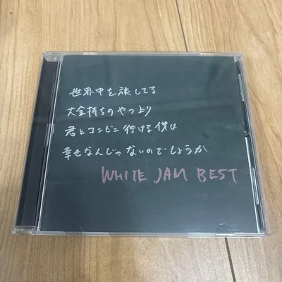 WHITE JAM BEST CD