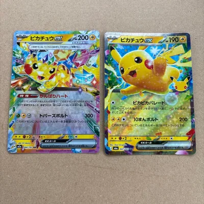 การ์ดโปเกมอน Pikachu EX ชุด 2 ชิ้น