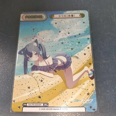Reバース ブルーアーカイブ セリカ(水着) PR トレカ promo