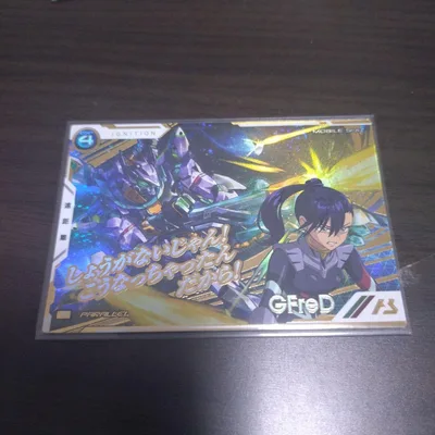 アーセナルベース トライエイジ ジフレド パラレル