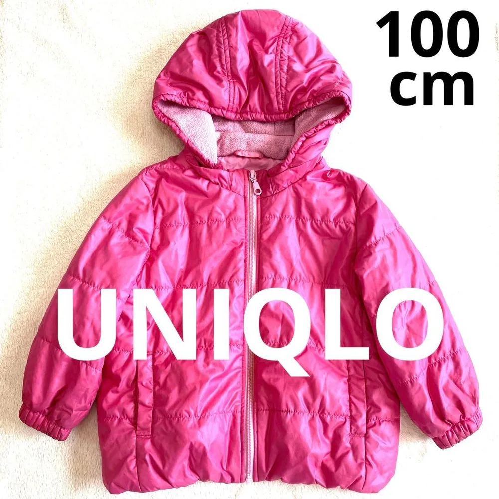 ❤️UNIQLO ユニクロ キッズ ダウンジャケット 軽量 100cm ピンク❤️