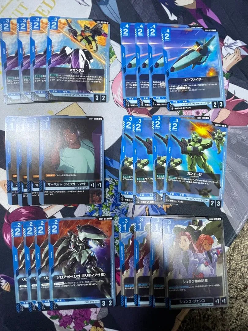 ガンダムカードゲーム リガミリティア まとめ売り