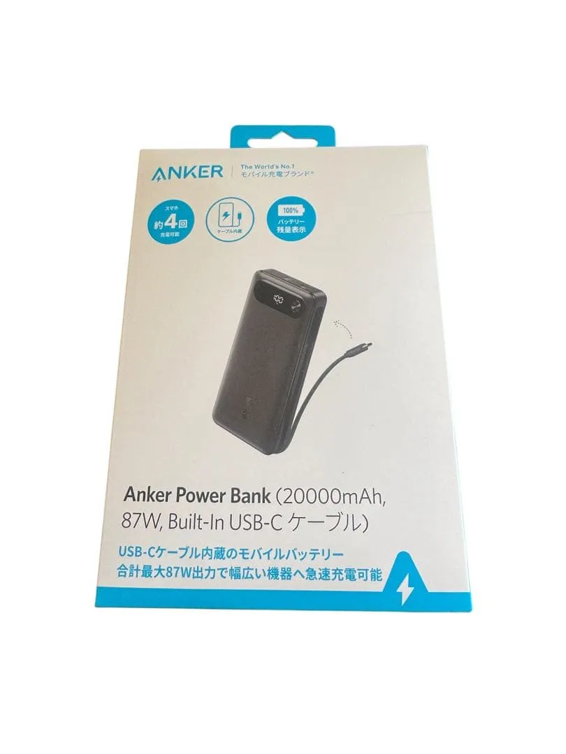 Anker Power Bank 20000mAh 87W 本体