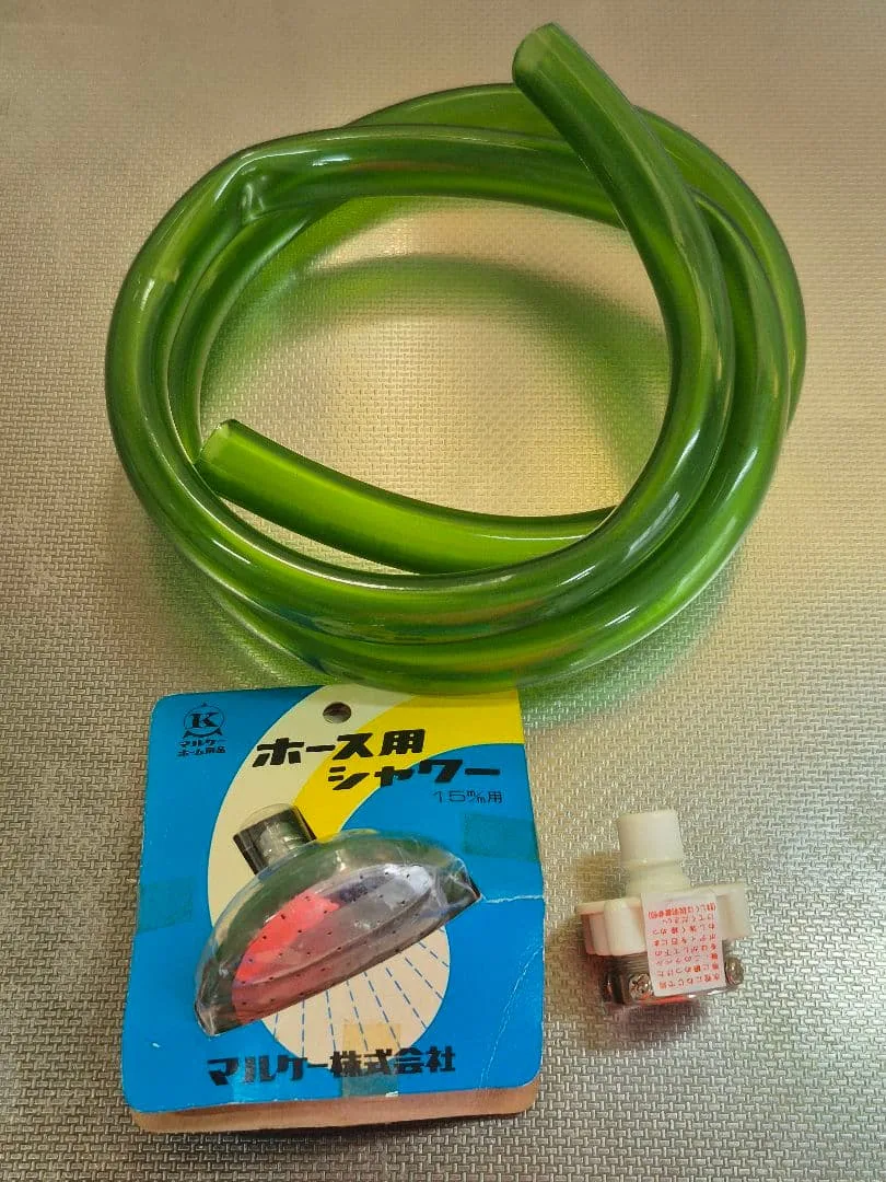 ホース用シャワー 15㎜用 屋外水洗ホースセット