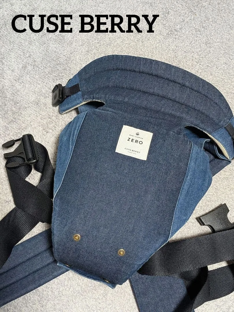 美品 CUSE BERRY BABY CARRIER ZERO デニム 抱っこ紐