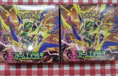 ポケモンカードゲーム 拡張パック ストームエメラルダ 2BOX