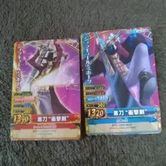 ワンピーベリーマッチIC ジュラキュール・ミホーク 2枚セット