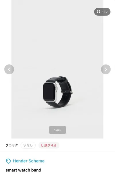 エンダースキーマ apple watch band