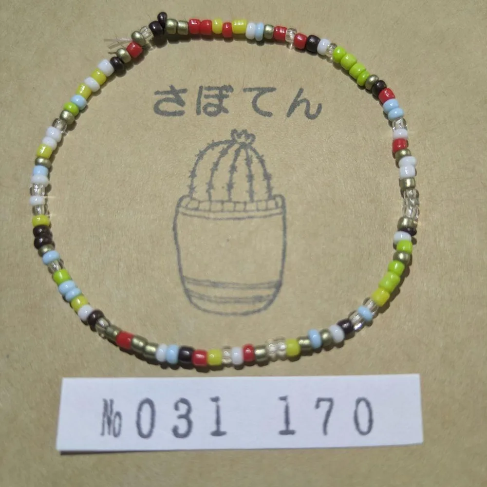 ビーズブレスレット No.031 17cm