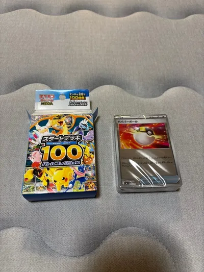 スタートデッキ100 ミラー確定
