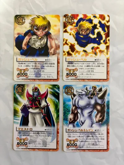 金色のガッシュベル!! カード 77枚セット(全て文字キラです)
