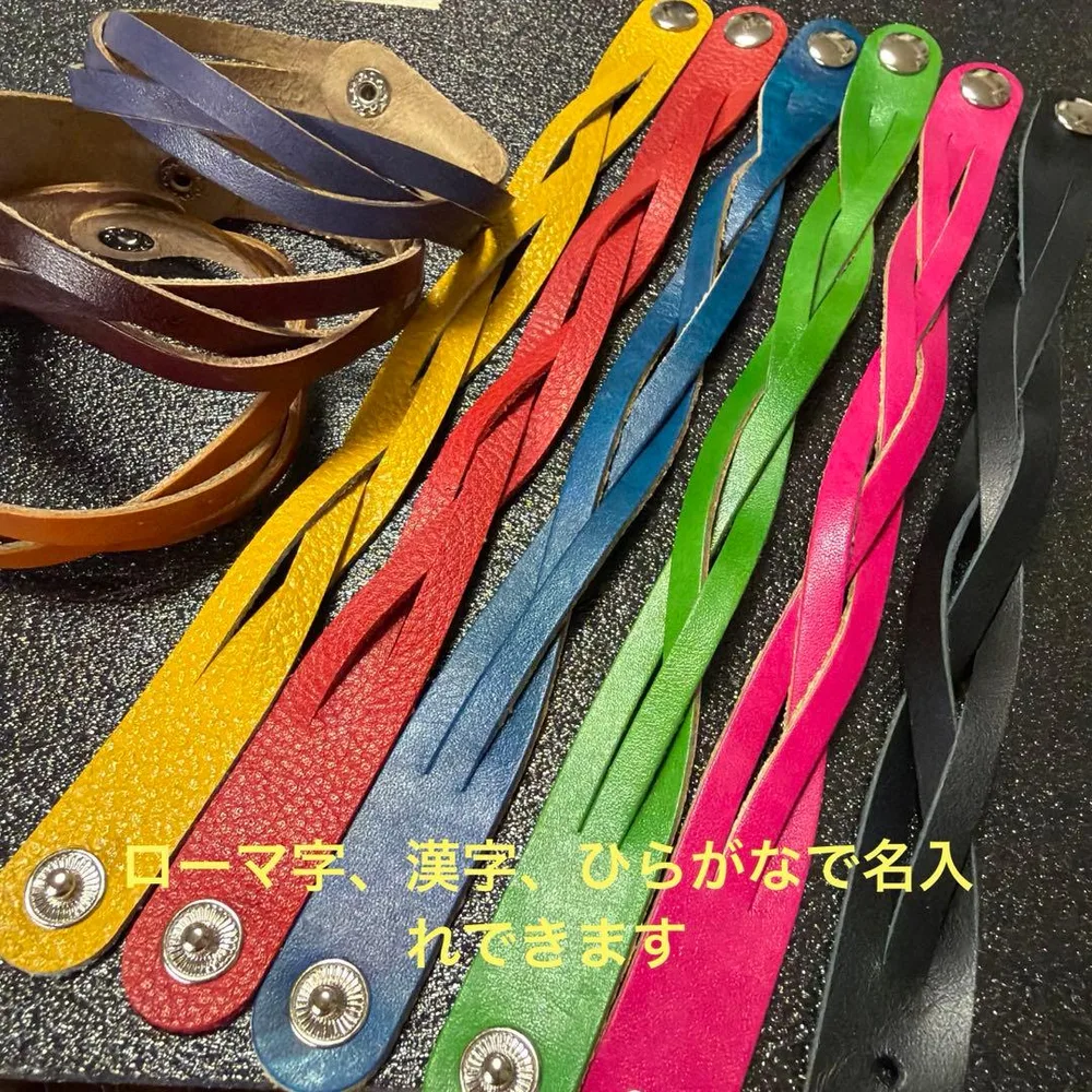 レザーブレスレット お好きなカラー 1本