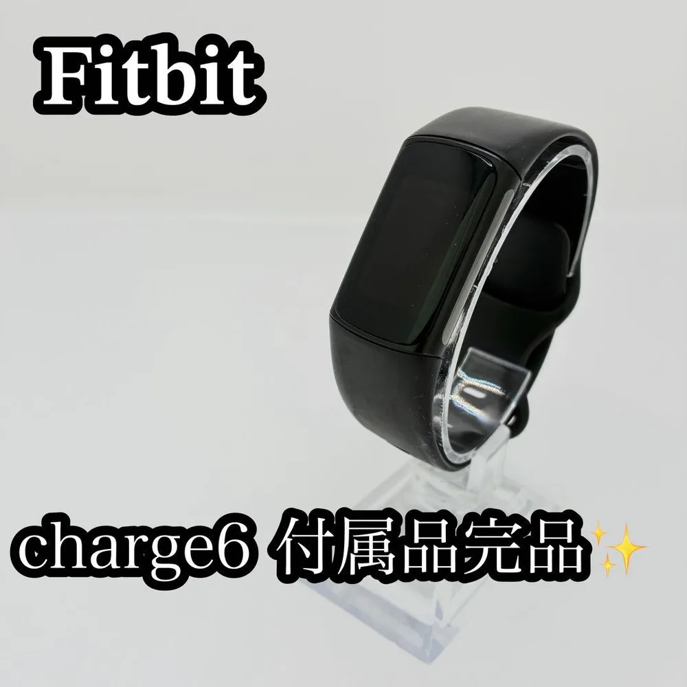 Fitbit Charge 6 付属品完品 動作確認済 スマートウォッチ