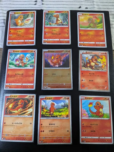 ポケモンカードゲーム ヒトカゲ 9枚セット