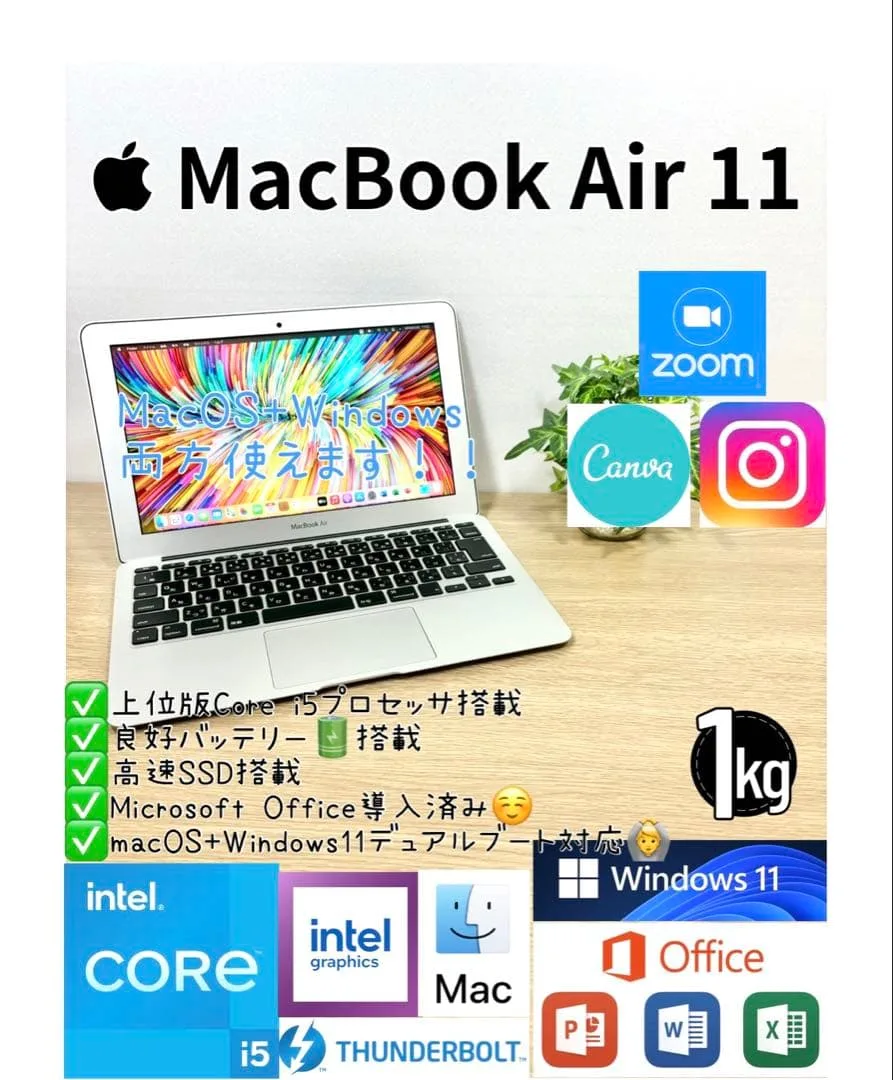 Office2024 MacBook Air 11 Windows11Pro13