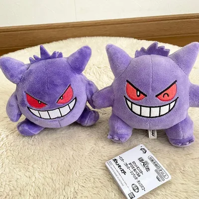 ゲンガー ポケモンフィット ほぺぴた ポケモン ぬいぐるみ