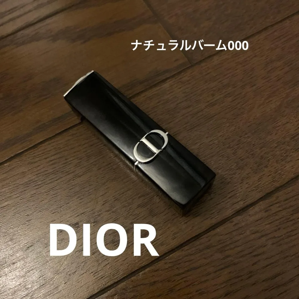 Dior ルージュ ディオール ナチュラル バーム 000