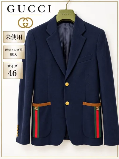 未使用 GUCCI グッチ Aria シェリージャケット 46 ネイビー