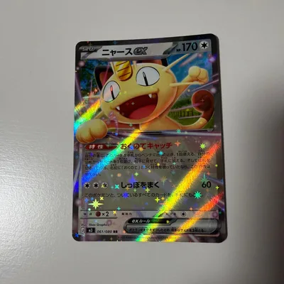 ポケモンカード ニャースex RR