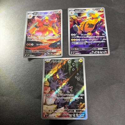 ポケモンカードストームエメラルダ フーバーンARエレキブルARバチンウニAR