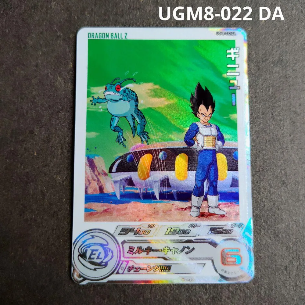 ギニュー UGM8-022 DA スーパードラゴンボールヒーローズ