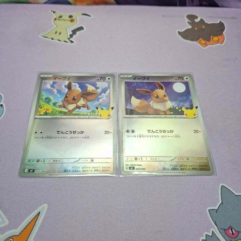 ポケモンカード イーブイ 2枚セット