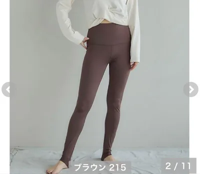 しまむら 田中里奈 mysa ヨガウェア レギンス ブラウン LLサイズ