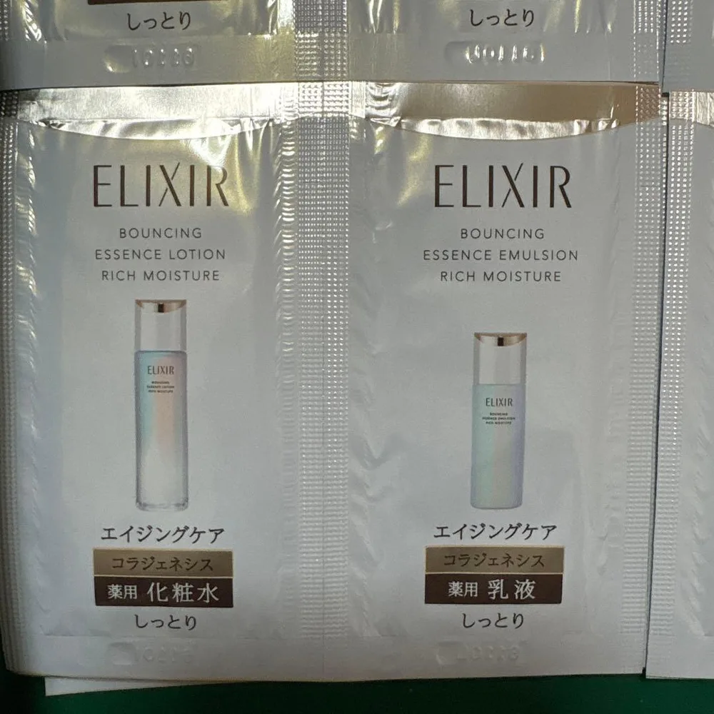 ELIXIR 化粧水 乳液 サンプル 20セット