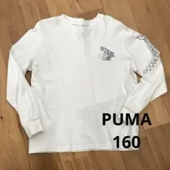 PUMA 長袖カットソー 160