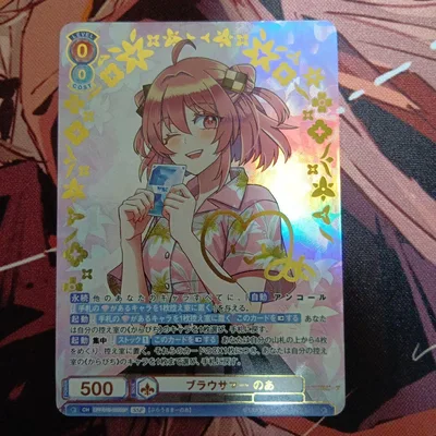 ヴァイスシュヴァルツブラウ ブラウサマー のあ SSP