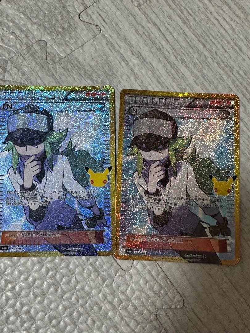 ポケモンカード N 2枚セット