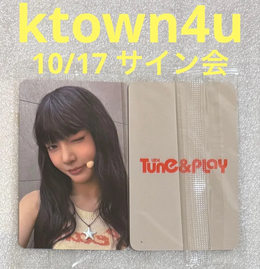 TUIDE TUNE&PLAY ktown4u 10/17 セア