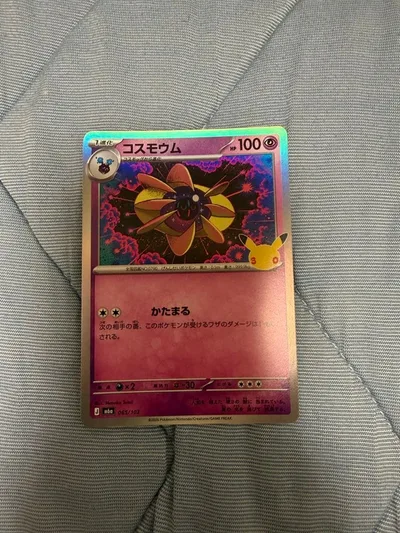 コスモウム MEGA 拡張パック 30th CELEBRATION キラ 06…